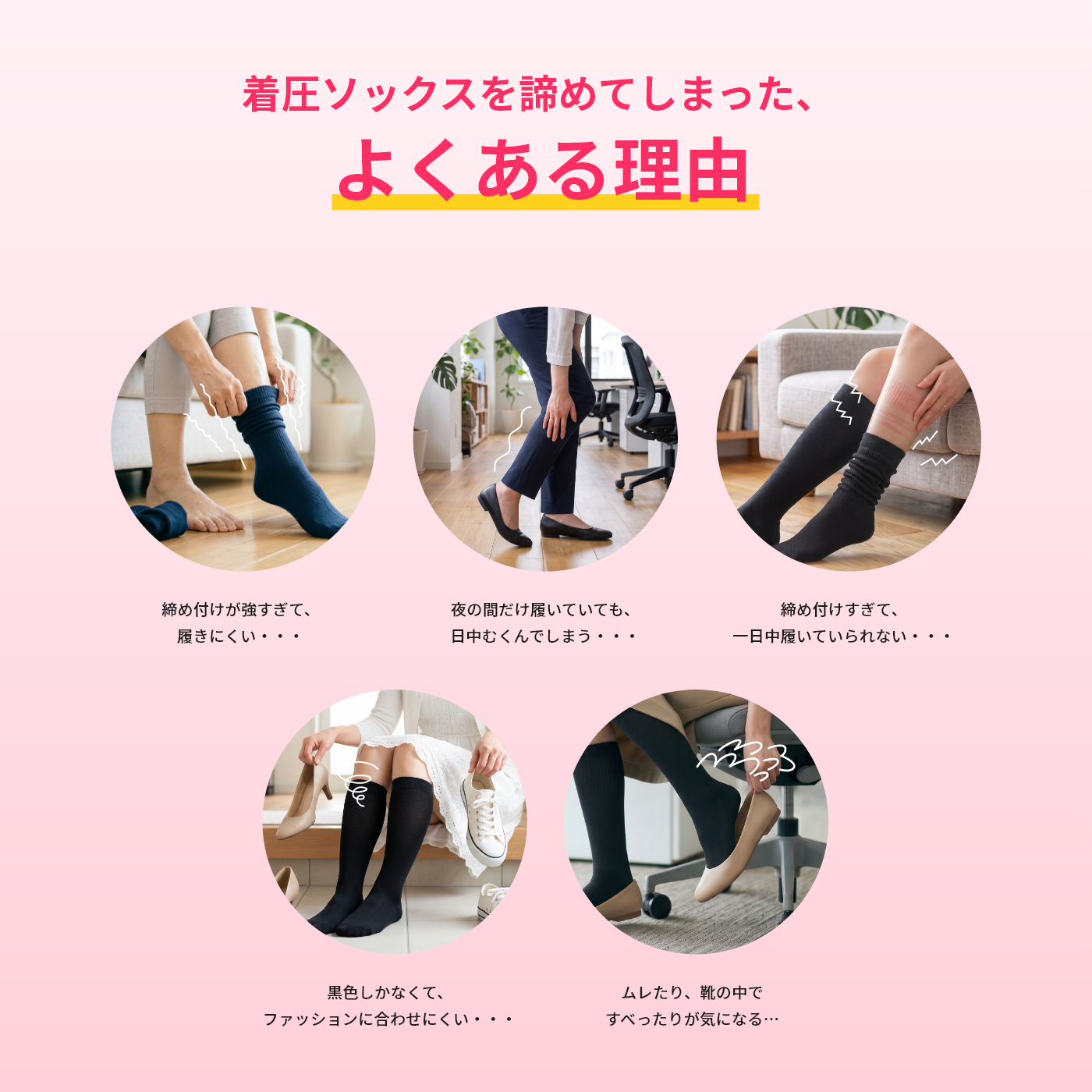 【RAKU ATSU】着圧ハイソックス