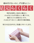 【足元らくらく】光電子毛布ソックス 22-25cm