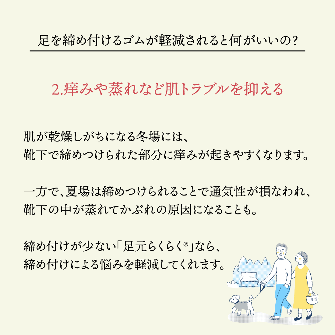 【足元らくらく】光電子毛布ソックス 22-25cm