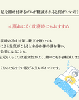 【足元らくらく】光電子毛布ソックス 22-25cm