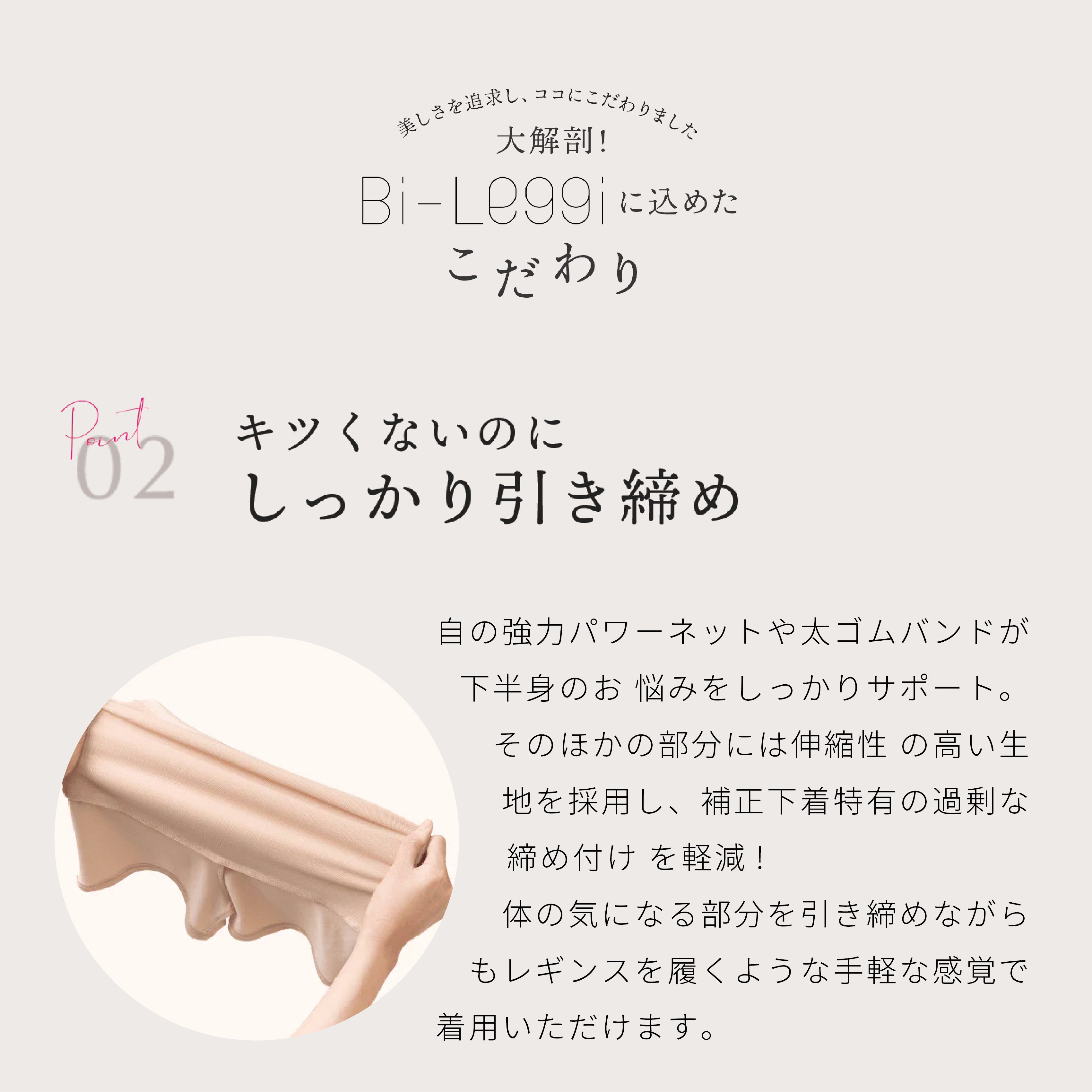 【美レギ】プリっと美尻レギンス / 1分丈