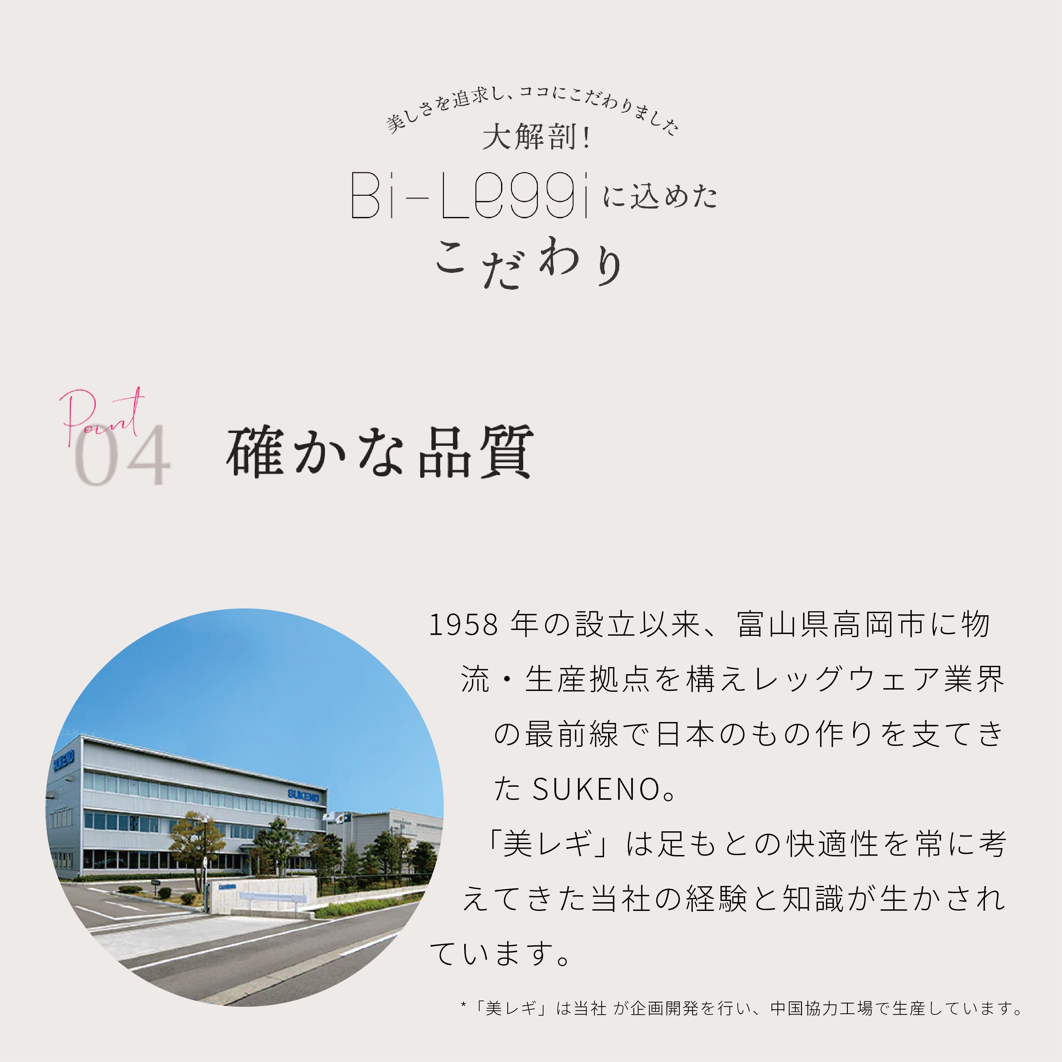 【美レギ】プリっと美尻レギンス / 1分丈