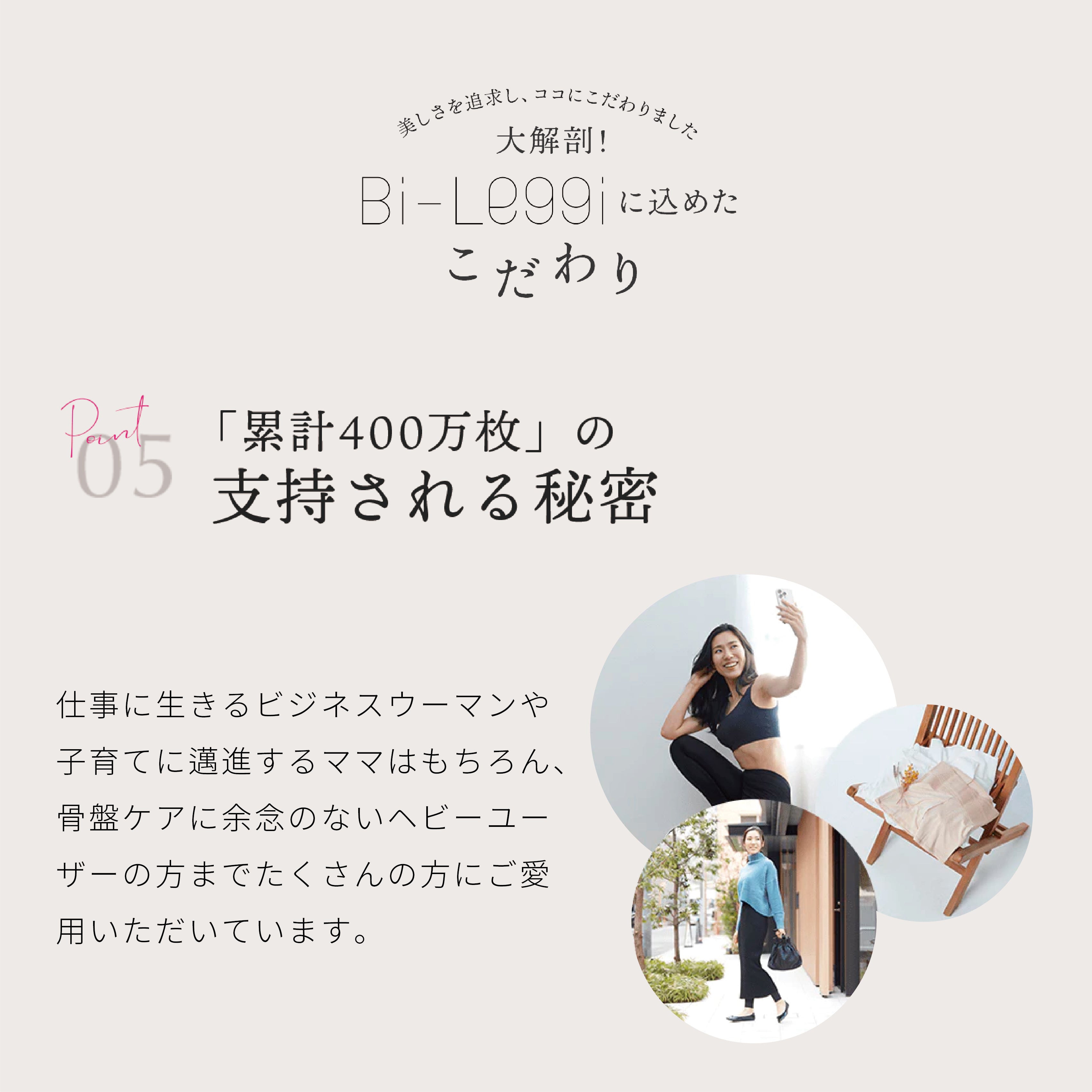 【美レギ】スラッと美脚レギンス / 1分丈