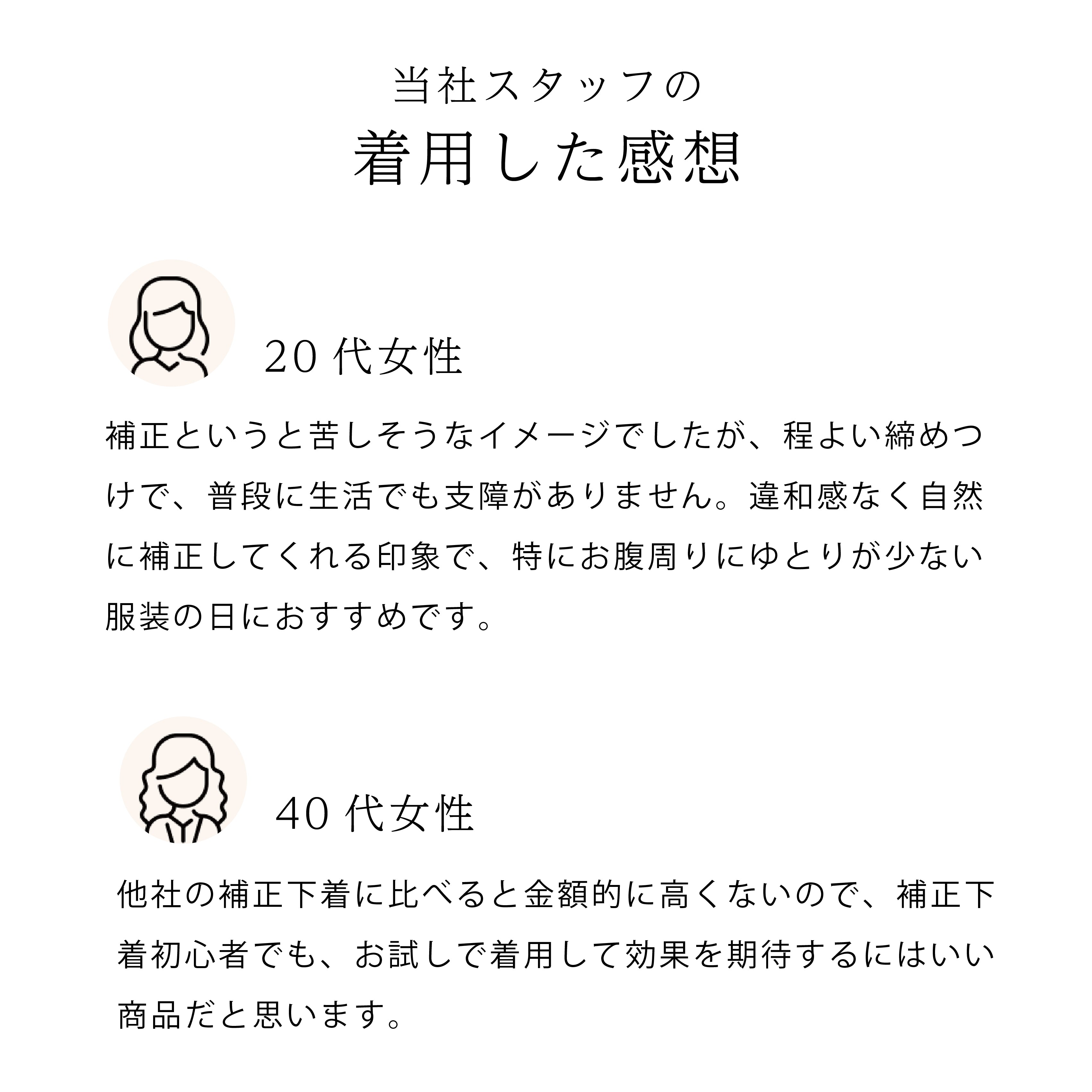 【美レギ】すっきり美腹レギンス / 1分丈