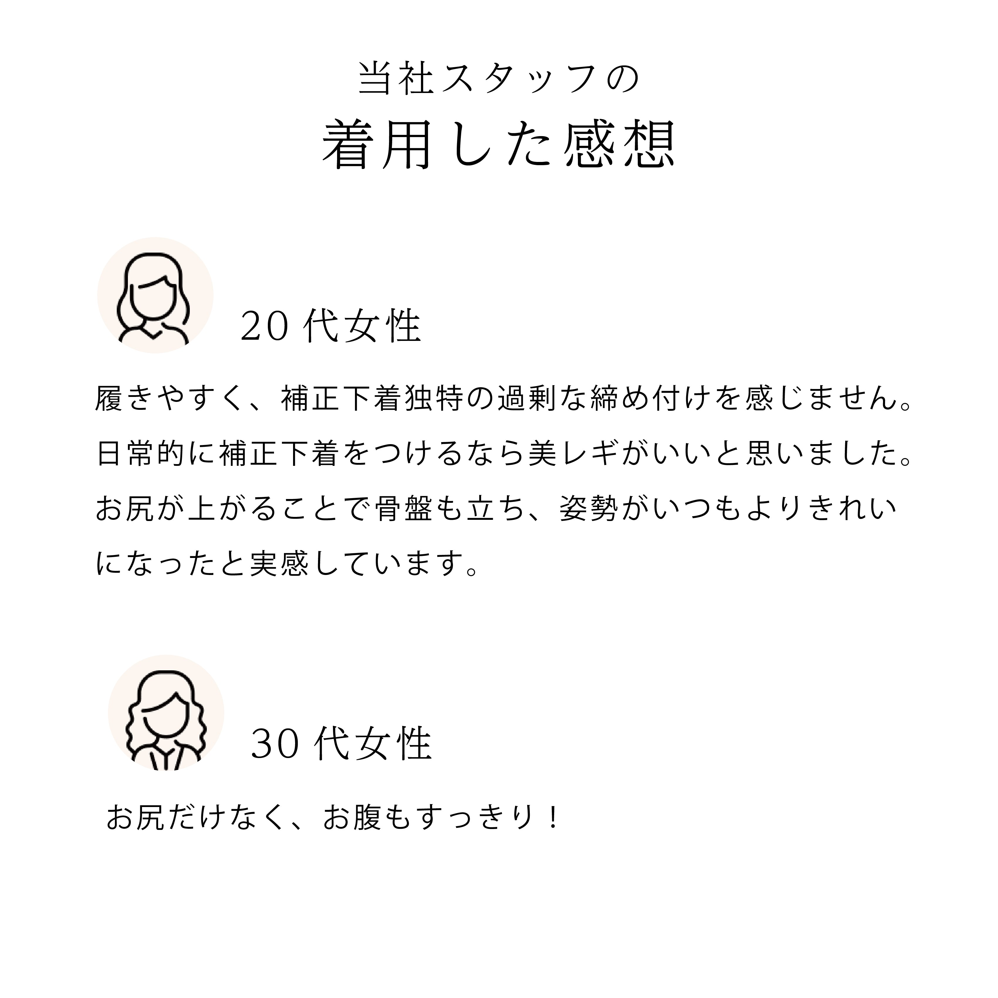【美レギ】プリっと美尻レギンス / 1分丈