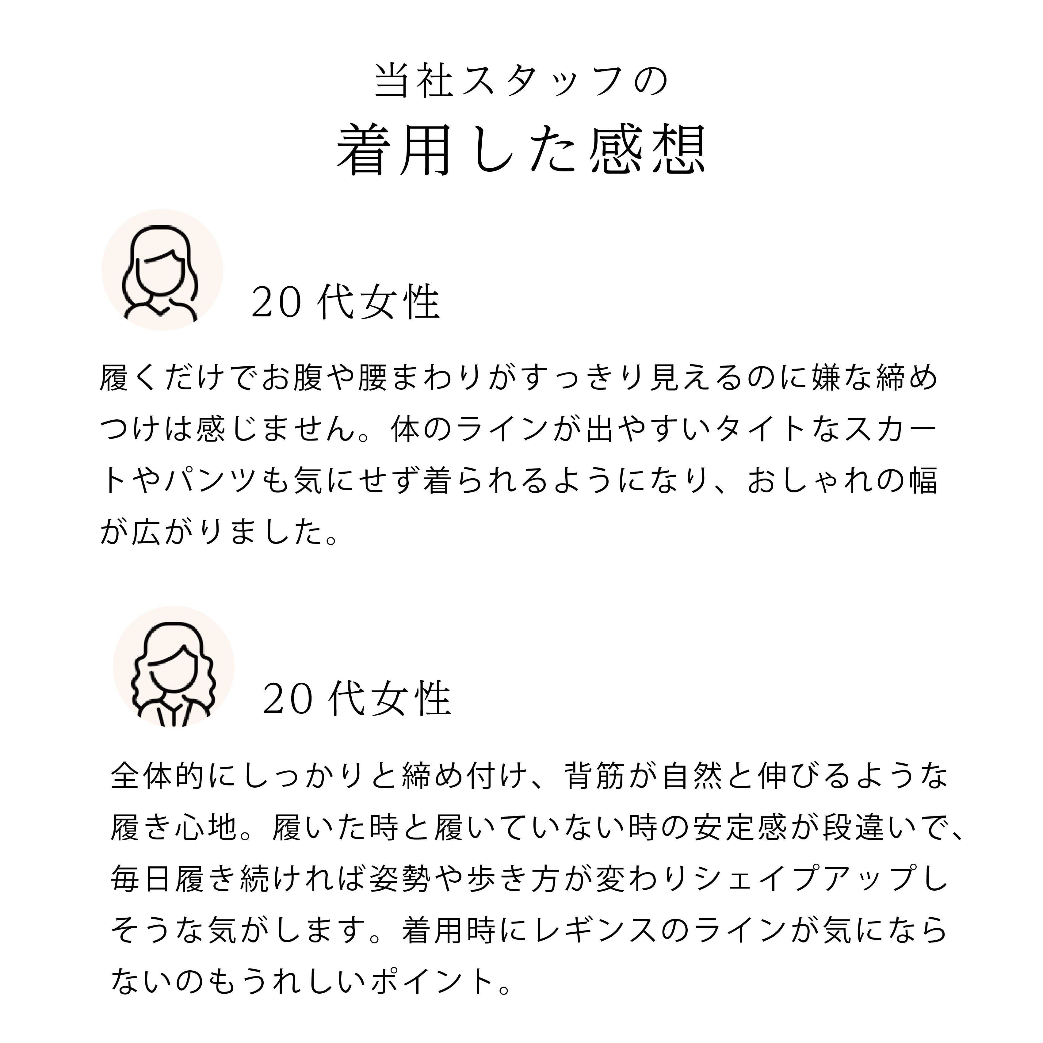 【美レギ】スラッと美脚レギンス / 1分丈