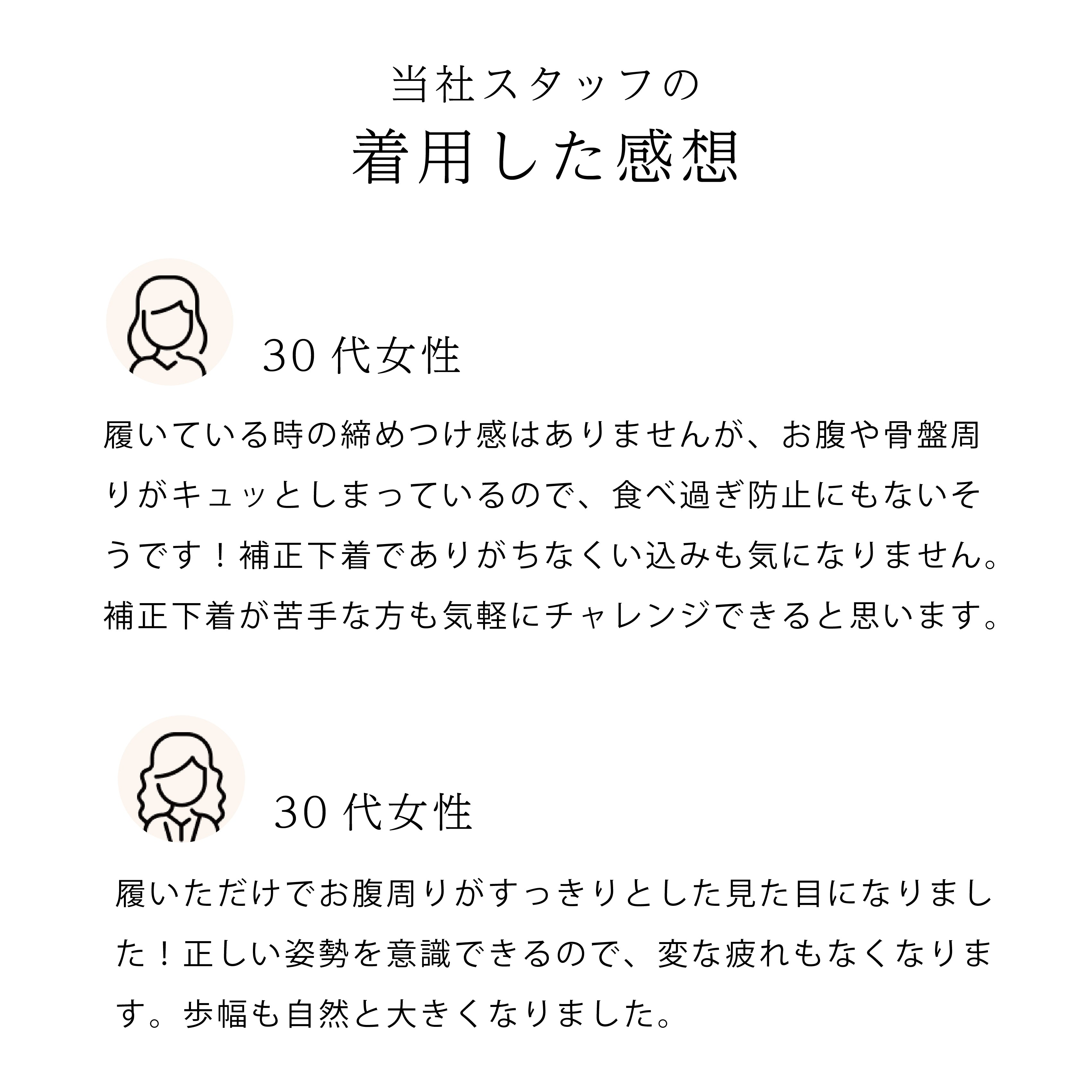 美レギ】キュッと骨盤レギンス / 1分丈 – SUKENO｜靴下の助野