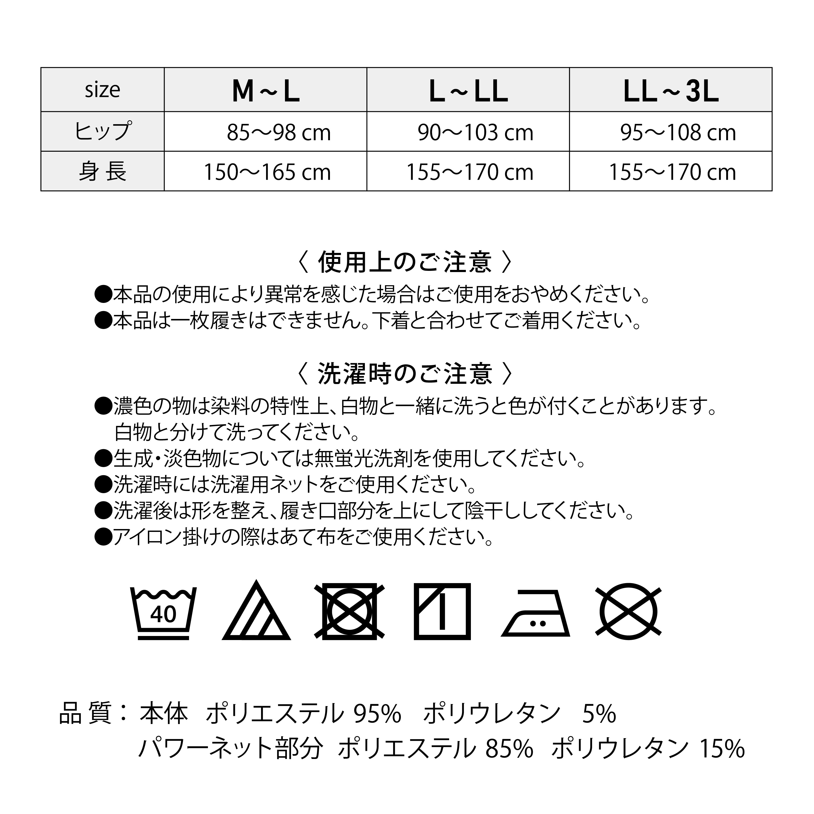 美レギ】すっきり美腹レギンス / 起毛 / 1分丈 – SUKENO｜靴下の助野