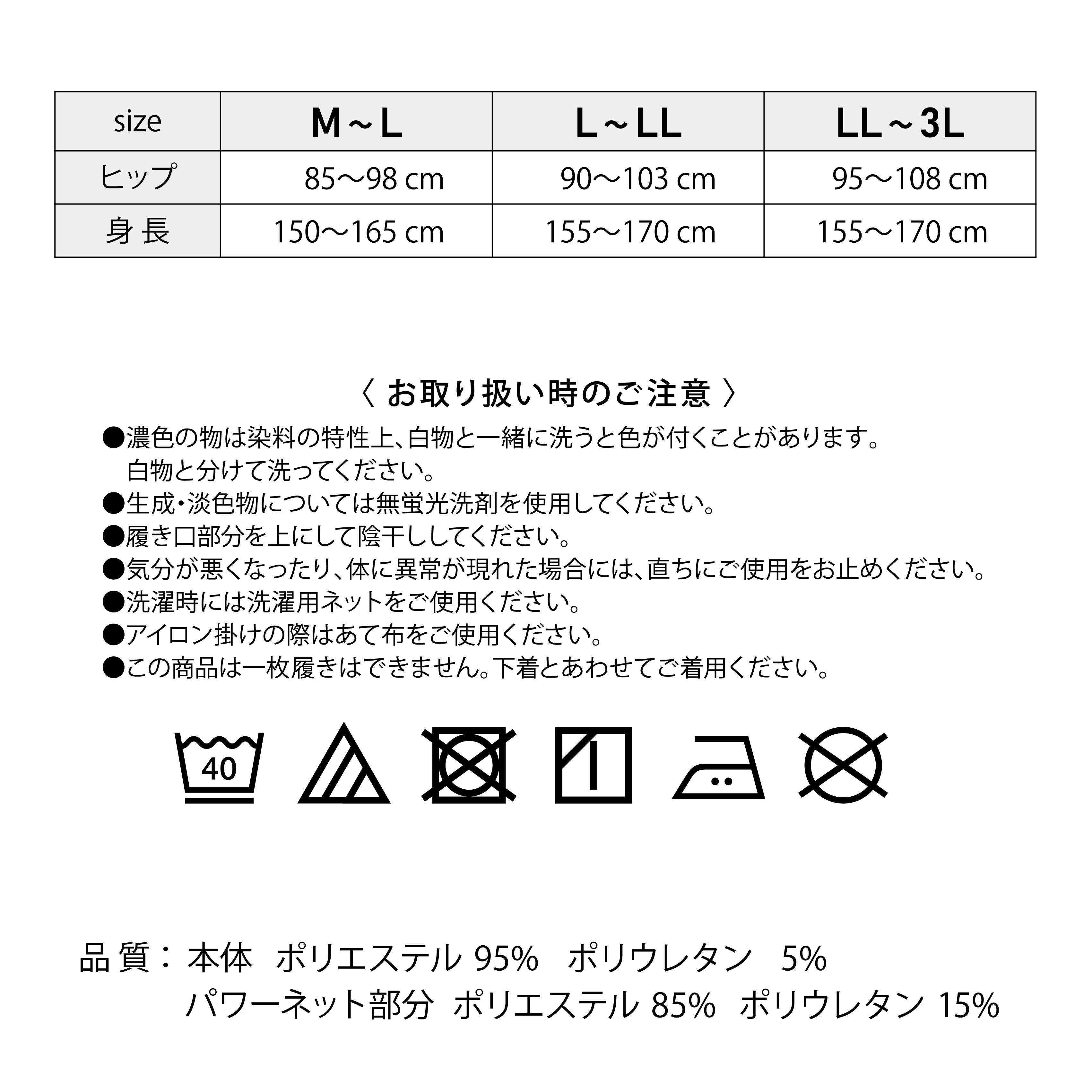 【美レギ】プリっと美尻レギンス / 1分丈
