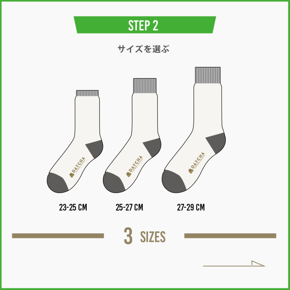 オリジナルソックス】オリジナルカラーソックス ベーシック / 27cm