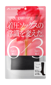 らく圧 着圧ソックスのパッケージ